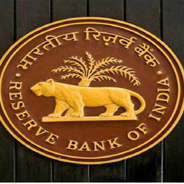 आरबीआई 28 अप्रैल को 14,500 करोड़ रुपये के सरकारी बांडों की नीलामी करेगा।