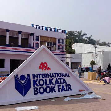 15 साल बाद चीन की वापसी, अबकी 21 देशों की सहभागिता से सजेगा कोलकाता अंतरराष्ट्रीय पुस्तक मेला
