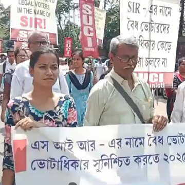 CEO दफ्तर के बाहर फिर बढ़ा तनाव, SUCI के प्रदर्शन से स्ट्रैंड रोड पर हंगामा