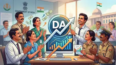 2% DA वृद्धि, केंद्र सरकार की घोषणा से कर्मचारियों व पेंशनभोगियों में खुशी की लहर