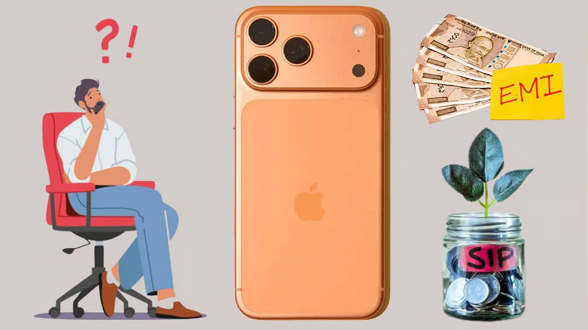 आई फोन 17 प्रो मैक्स के लिए EMI दे रहे हैं? उसी पैसे से SIP करते तो कितना फायदा होता जानते हैं?