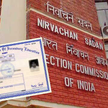 माध्यमिक एडमिट कार्ड SIR डॉक्यूमेंट के तौर पर स्वीकार नहीं, ERO-AERO पर कड़ा एक्शन