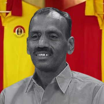 सुनहरे दौर का अंत: ईस्ट बंगाल के पूर्व कप्तान इलियास पाशा का निधन