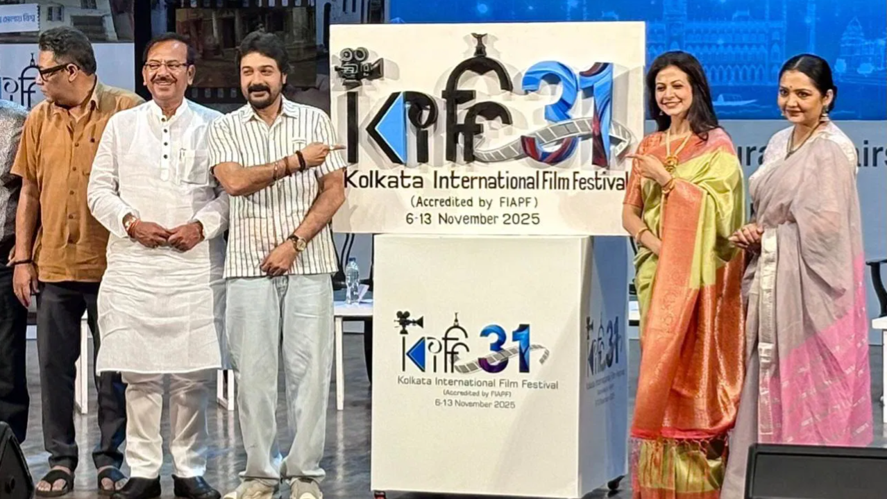 KIFF 2025 : 31वें कोलकाता अंतर्राष्ट्रीय फिल्म फेस्टिवल की हुई शुरुआत, कहां दिखाई जाएगी कौन सी फिल्म?