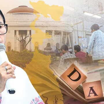 WB State Budget : राज्य के सरकारी कर्मचारियों के लिए 7वां वेतन आयोग और 4% DA बढ़ा, कब से मिलेगा?