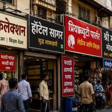 मुंबई में मराठी साइनबोर्ड अनिवार्य, नहीं मानने वालों पर होगी कार्रवाई, हजारों प्रतिष्ठानों लगा जुर्माना