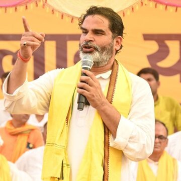 क्या प्रशांत किशोर का ‘जनसुराज’ बनेगा चुनाव का गेमचेंजर?