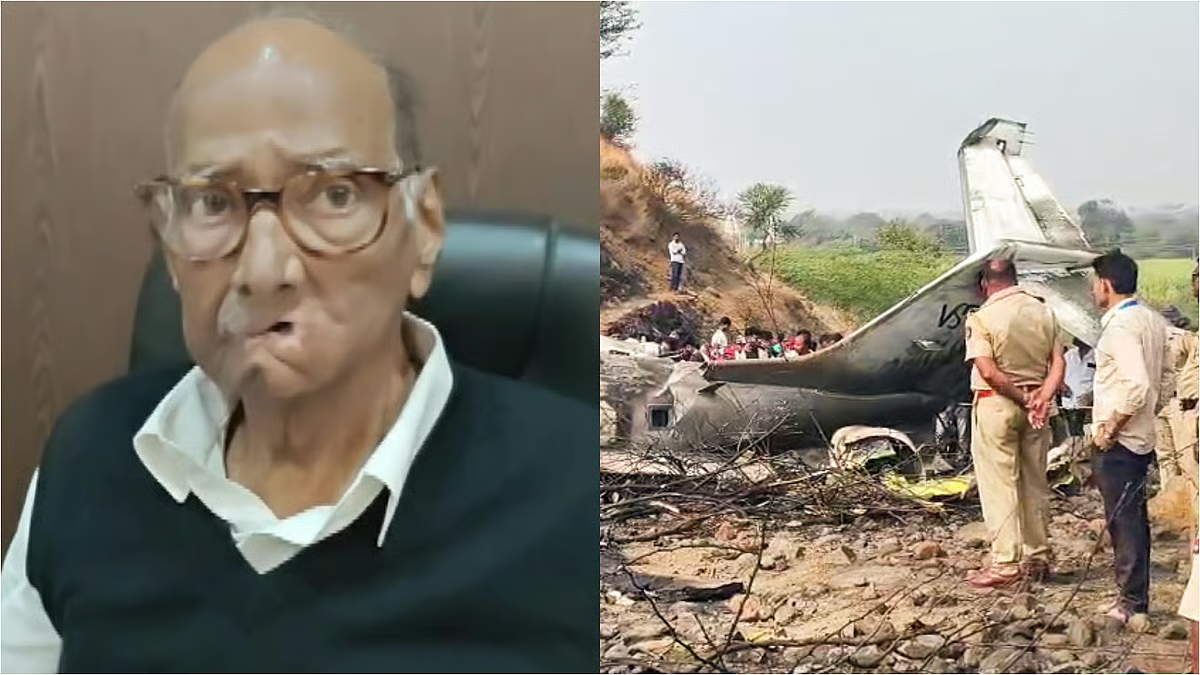 अजीत पवार की मौत पर सियासी संग्राम, शरद पवार बोले– यह साजिश नहीं, हादसा है