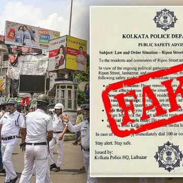 रिपन स्ट्रीट-जानबाजार में अशांति का दावा निकला फर्जी, पुलिस ने बताया-सब अफवाह