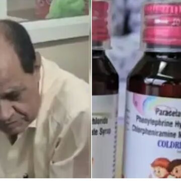 11 बच्चों की मौत के बाद 'कोल्डरिफ' कफ सिरप प्रिस्क्राइब करने वाले डॉक्टर गिरफ्तार