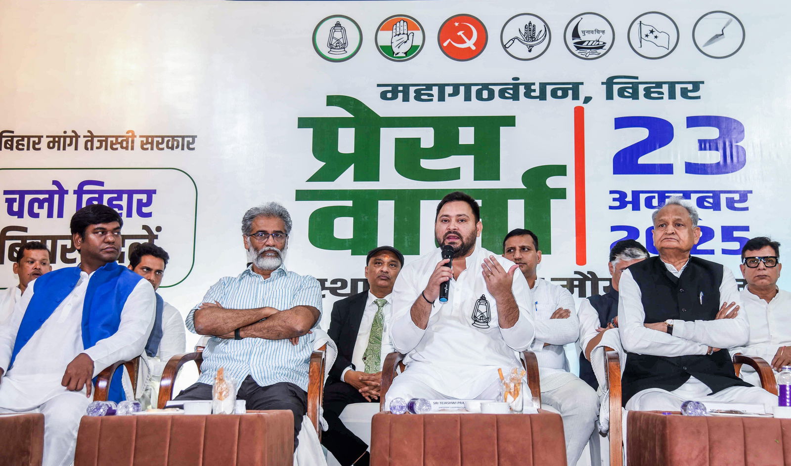 महागठबंधन ने एकता दिखायी, तेजस्वी यादव मुख्यमंत्री पद के उम्मीदवार घोषित, कुछ सीटों पर होगा दोस्ताना मुकाबला