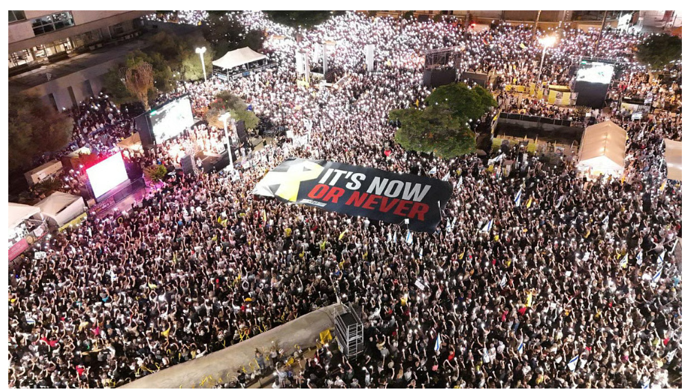 'अभी नहीं या कभी नहीं', नेतन्याहू सरकार के खिलाफ तेल अवीव की सड़कों पर उतरे इजरायली