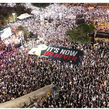 'अभी नहीं या कभी नहीं', नेतन्याहू सरकार के खिलाफ तेल अवीव की सड़कों पर उतरे इजरायली