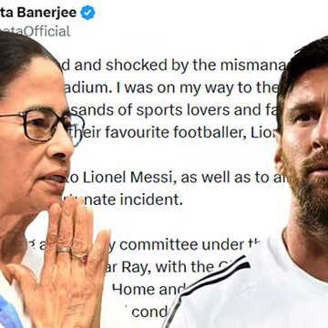 आधे रास्ते से लौटीं मुख्यमंत्री ममता बनर्जी, लियोनेल मेसी से मांगी माफी
