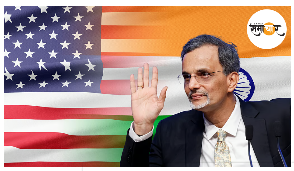 अमेरिका हटा सकता है भारत पर लगा ट्रंप-टैरिफ ?