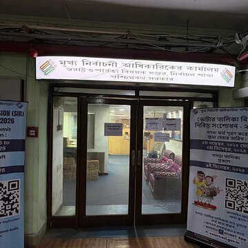 राज्य के CEO ऑफिस की सुरक्षा की जिम्मेदारी अब सेंट्रल फोर्स संभालेगी