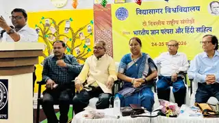 विद्यासागर विश्वविद्यालय में भारतीय ज्ञान परंपरा पर दो दिवसीय राष्ट्रीय संगोष्ठी सफलतापूर्वक संपन्न