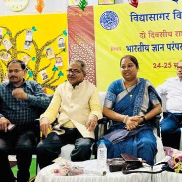 विद्यासागर विश्वविद्यालय में भारतीय ज्ञान परंपरा पर दो दिवसीय राष्ट्रीय संगोष्ठी सफलतापूर्वक संपन्न