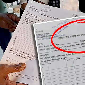 सोनारपुर में SIR सुनवाई में नया ट्विस्ट! मतदाताओं को दिया जा रहा रहस्यमय फॉर्म, क्या है CEO की प्रतिक्रिया?