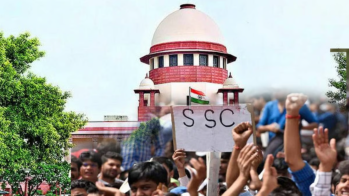 शिक्षक भर्ती परीक्षा के नतीजे कब जारी होंगे? एसएससी ने सुप्रीम कोर्ट को बताया