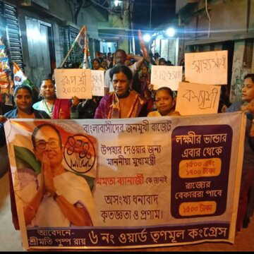 ममता का आभार जताने सड़क पर उतरी जनता