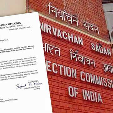 राज्य के 7 अधिकारियों को किया गया सस्पेंड, फॉर्म 7 को लेकर नया आदेश