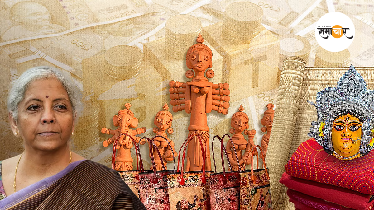 दुर्गापूजा को 'टारगेट' करके ही तय की गयी जीएसटी की नयी दरें ?