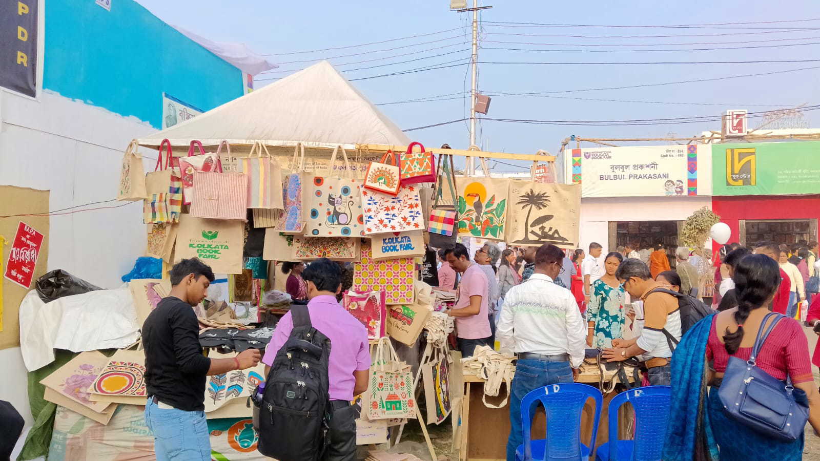 पर्यावरण और रोजगार का संगम बना कोलकाता अंतरराष्ट्रीय पुस्तक मेला