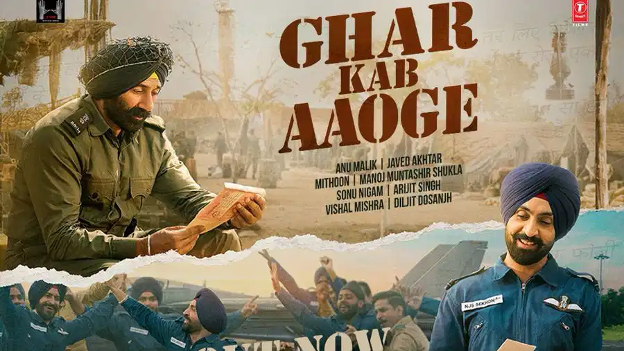 फिल्म 'बॉर्डर 2' के आइकॉनिक गीत ‘घर कब आओगे’ का टीजर रिलीज