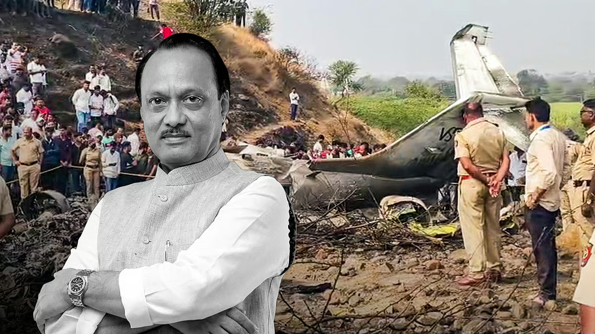 महिला पायलट पर अटूट विश्वास और एक दुखद संयोग जिसने छीन लिया जीवन..!