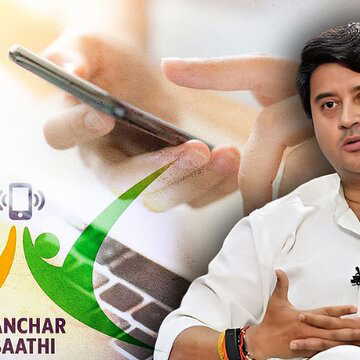 क्या ‘संचार साथी’ ऐप इंस्टॉल करना अनिवार्य है? विवाद के बीच केंद्रीय मंत्री ने स्थिति स्पष्ट की