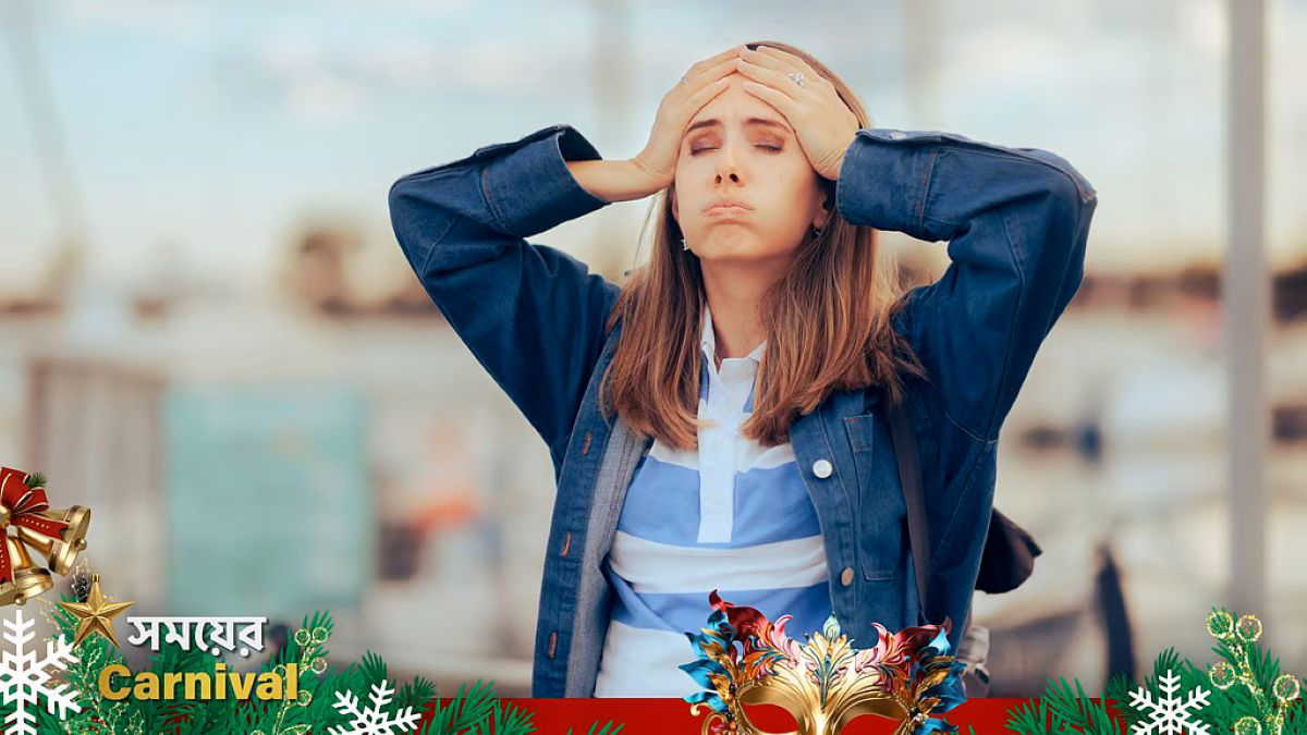 1 जनवरी को ये गलती करने पर पूरे साल तक कष्ट सहना पड़ेगा, पहले से सावधान रहें