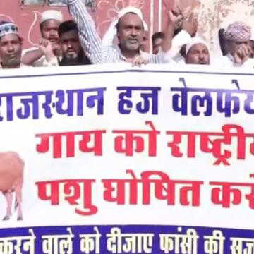 राजस्थान में गाय को राष्ट्रीय पशु बनाने की उठी मांग, कुर्बानी और आस्था पर भी हुई चर्चा