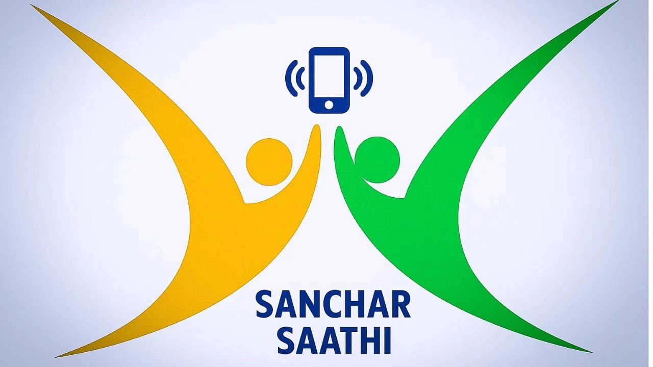 Sanchar Saathi ऐप: सभी मोबाइल कंपनियों ने की बैठक, एप्पल ने हिस्सा नहीं लिया