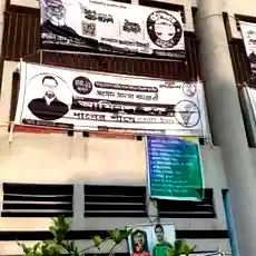 ढाका की सड़कों पर काले-सफेद रंग, बांग्लादेश 12 फरवरी के ऐतिहासिक चुनाव की तैयारी में