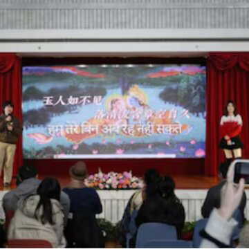 शंघाई में विश्व हिंदी दिवस मनाया गया, चीनी शिक्षक और छात्रों की रही भागीदारी