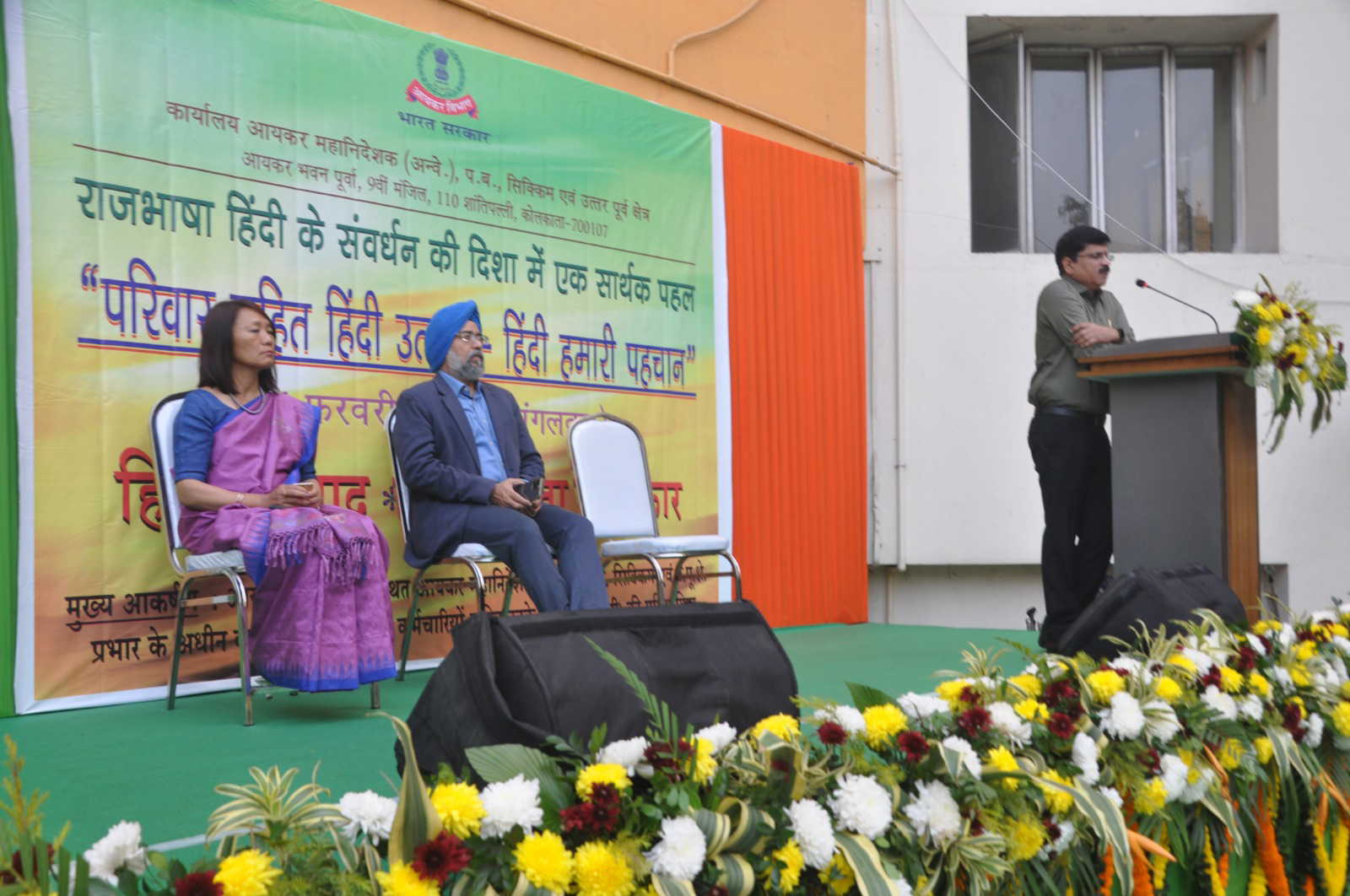 आयकर महानिदेशक-अन्वेषण की ओर से हिंदी उत्सव: “हिंदी हमारी पहचान” कार्यक्रम