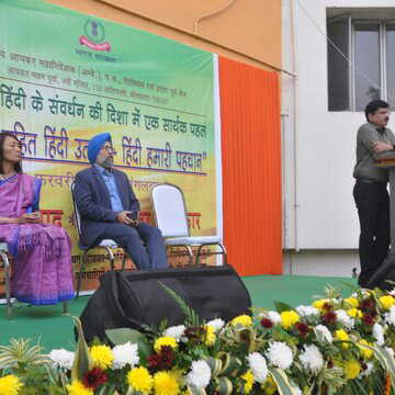 आयकर महानिदेशक-अन्वेषण की ओर से हिंदी उत्सव: “हिंदी हमारी पहचान” कार्यक्रम