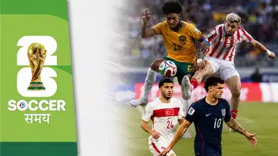 FIFA World Cup : रिकॉर्ड बनाने के बावजूद भी विश्वकप से बाहर निकली तुर्की, मैच ड्रॉ करके ऑस्ट्रेलिया अगले चरण में