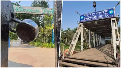 अनिश्चितकाल के लिए बंद कर दिया गया कोलकाता का मिलेनियम पार्क और शिपिंग जेटी, क्यों?