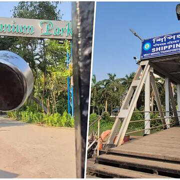 अनिश्चितकाल के लिए बंद कर दिया गया कोलकाता का मिलेनियम पार्क और शिपिंग जेटी, क्यों?