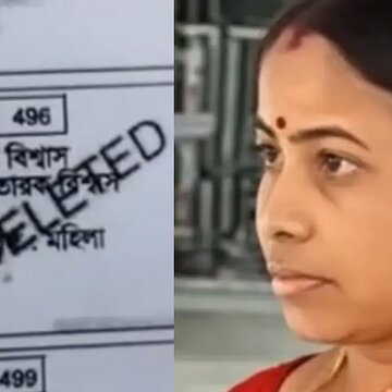 BJP ने पहले कहा 'बांग्लादेशी', बाद में वोटर लिस्ट में तृणमूल नेता का नाम 'डिलीटेड', मचा हंगामा