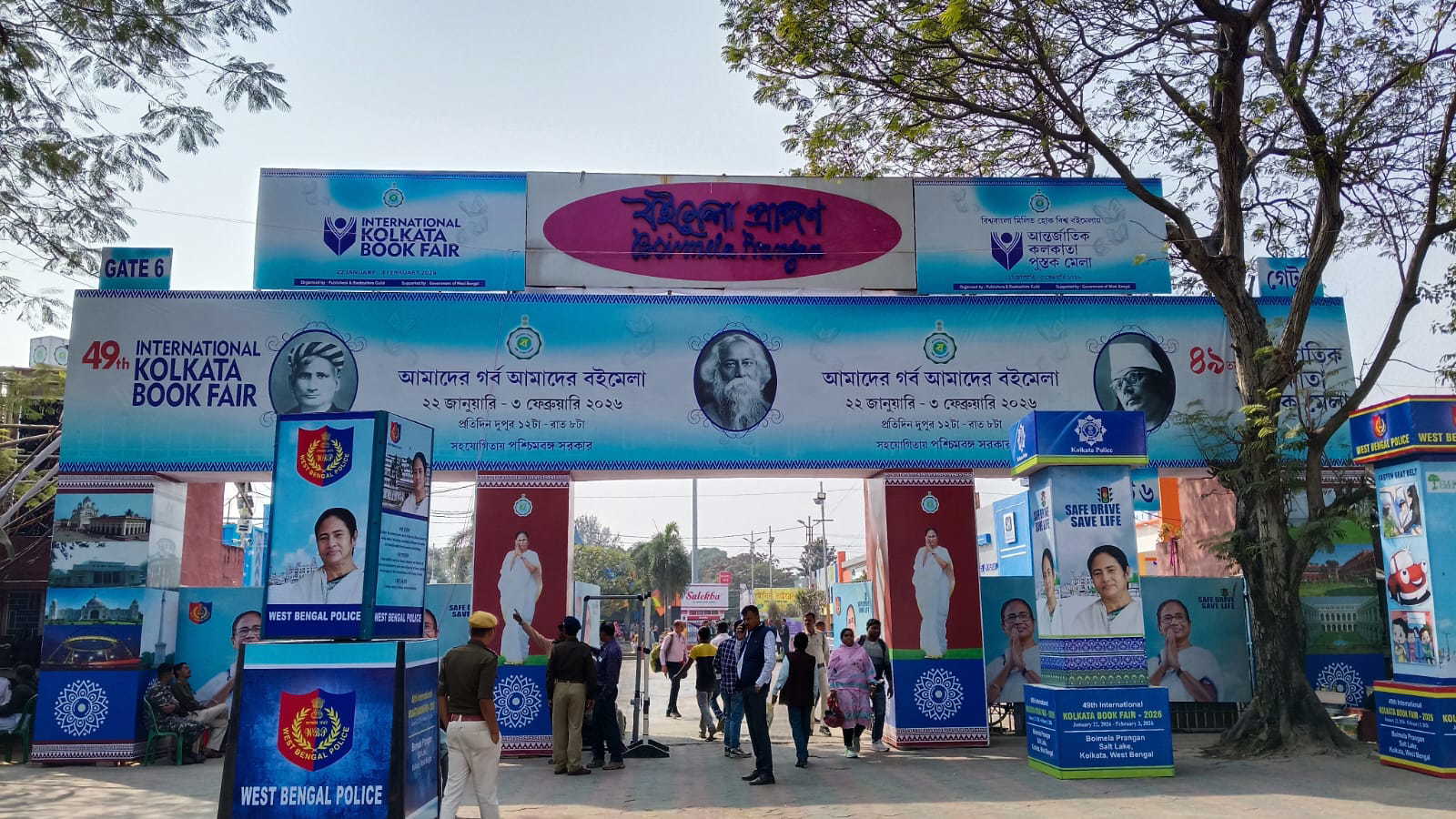 कोलकाता में आज से 49वें अंतरराष्ट्रीय पुस्तक मेले का शुभारंभ