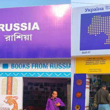 ऐसी जगह जहां थम गया युद्ध और बोल उठीं किताबें : कोलकाता बुक फेयर में आमने-सामने रूस-यूक्रेन!