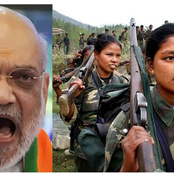 शाह ने माओवादियों का शांति वार्ता का प्रस्ताव खारिज किया, कहा-'तुरंत आत्मसमर्पण करो, मारेंगे नहीं'