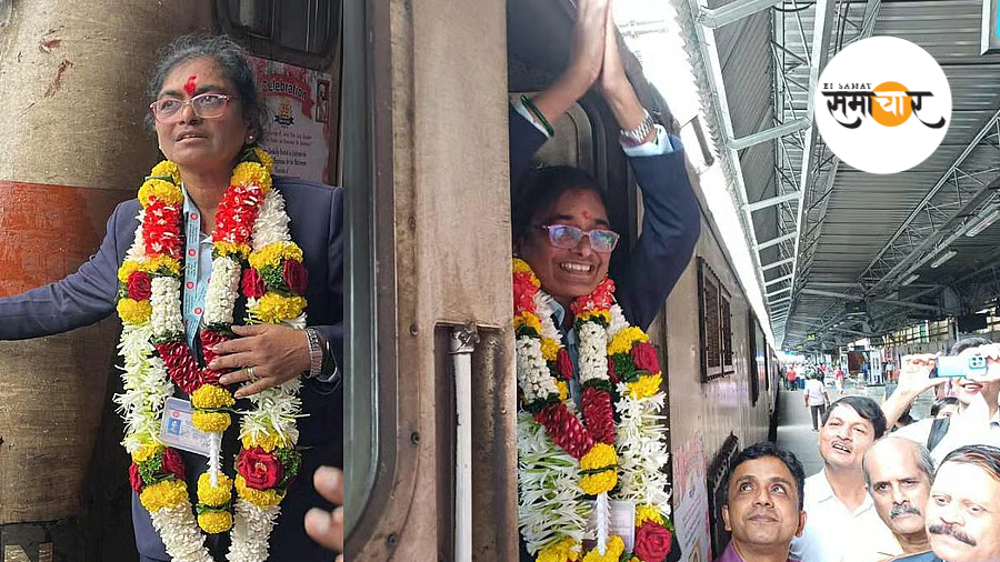 36 साल चलने के बाद रूकी 'सुरेखा एक्सप्रेस'