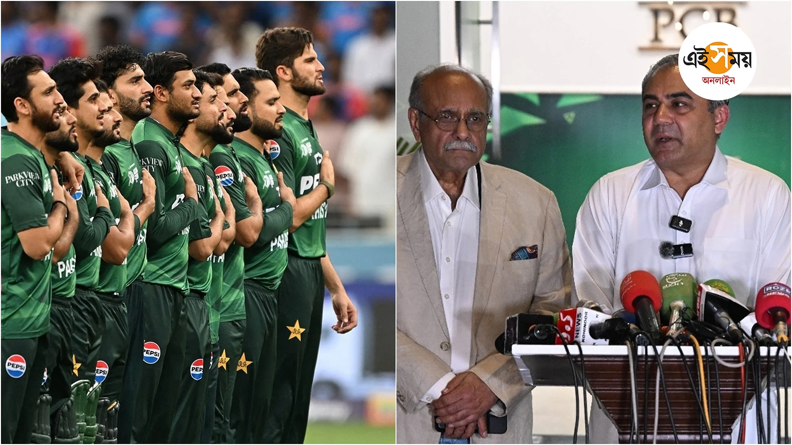 मैच बायकॉट की जानकारी लीक