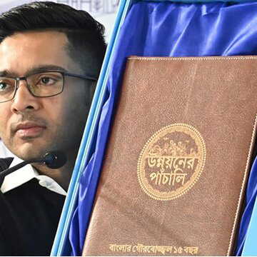 तृणमूल कांग्रेस की विशेष प्रचार टीम, बंगाल के इंफ्लूएंसर्स को दी जाएगी 'उन्नयनेर पांचाली'