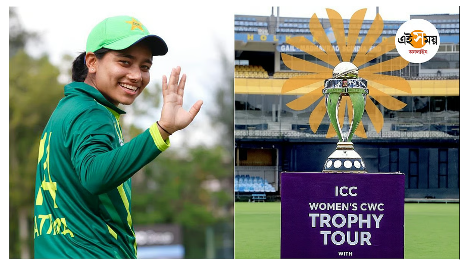 विश्व कपः भारत में आयोजित कार्यक्रम में हिस्सा नहीं लेगा पाकिस्तान