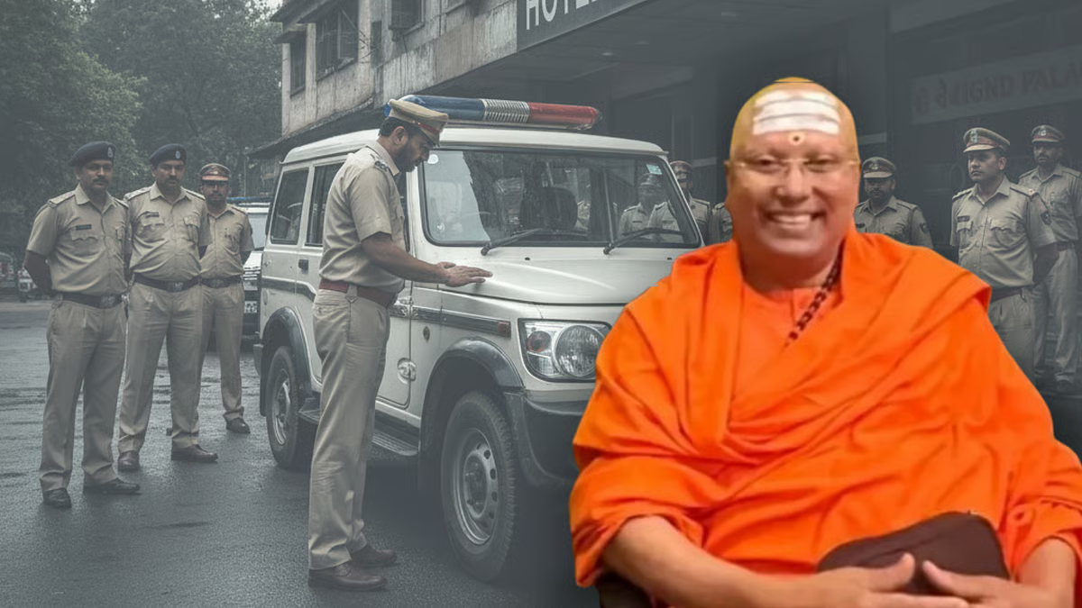 बलात्कार के आरोपी स्वामी चैतन्यानंद ने दिल्ली पुलिस को 7 दिनों तक कैसे बनाया बेवकूफ?